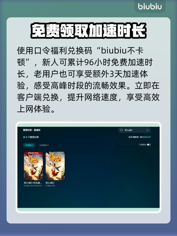 双人成行🔥加速器推荐，玩游戏必备！🚀截图5
