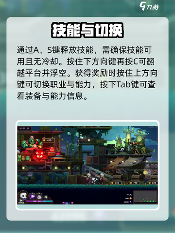 🔥小骨英雄杀手键盘秘籍💥截图3
