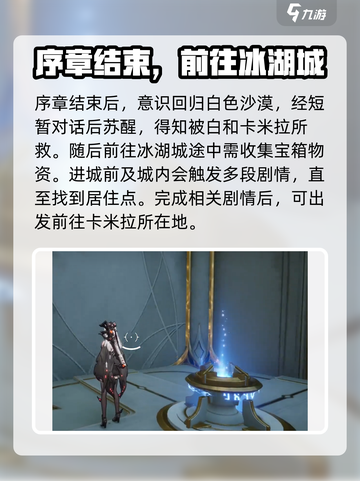 二重螺旋新手必看！💥快速上手攻略🎉截图4