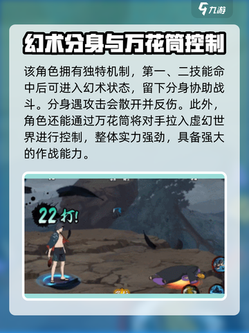 火影忍者手游🔥夏日鼬技能大曝光！必看➡截图4