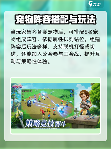魔力宝贝复兴版🔥新手必看玩法大全！截图5