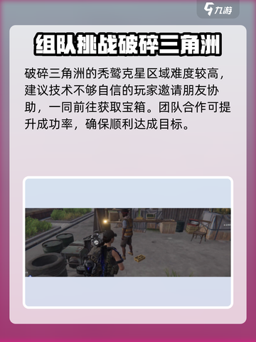 七日世界秃鹫克星怎么得介绍截图5