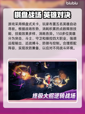🔥《漫威秘法狂潮》国际服卡顿？加速器教程来啦！💥🚀截图3