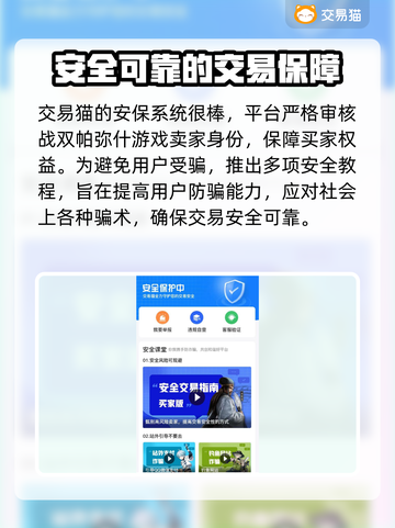 战双帕弥什😎免费账号交易平台分享！🔥截图4