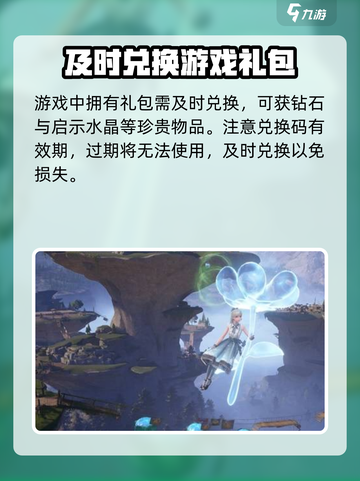 无限暖暖开服规划是什么介绍截图3