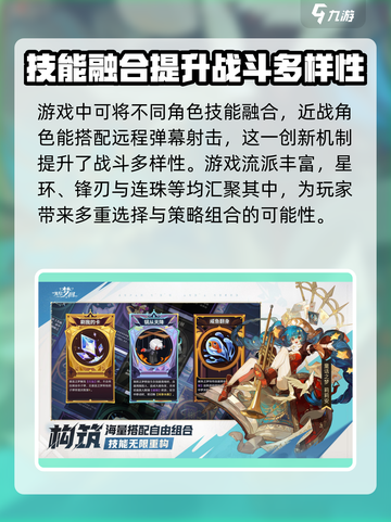 无尽梦回公测是什么时候介绍截图4
