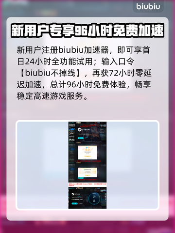 英菲尼迪穹顶竞技场上线！🔥截图5