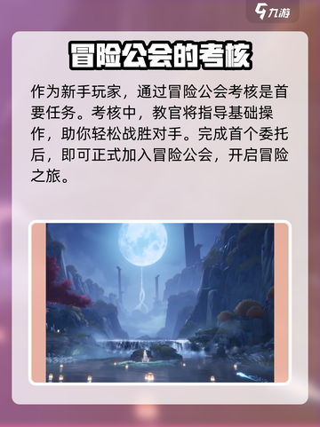 二重螺旋实机演示介绍截图3