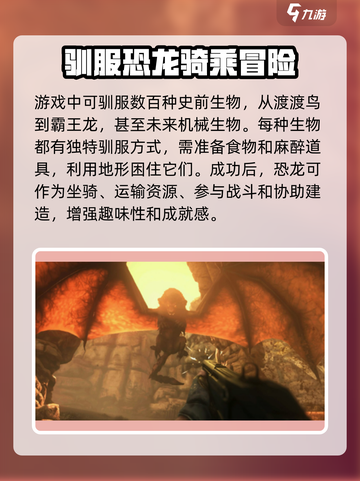 方舟终极移动版存档方法介绍截图3