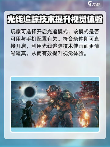 光明记忆无限启动✨选哪个？必看攻略！截图4