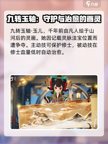 天谕手游🔥踏风行器灵技能全解析！🚀截图5
