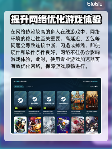 游戏闪退？这些问题必须了解！💥🔥截图3
