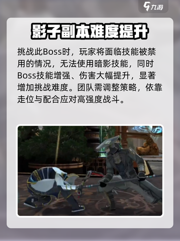 暗影格斗3奥卡达怎么打介绍截图2
