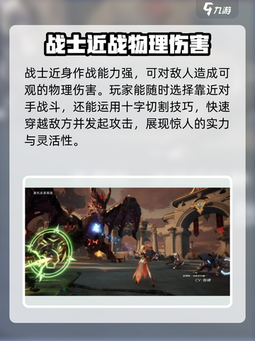 塔瑞斯世界🔥单刷职业推荐，这些职业超强不容错过！截图5