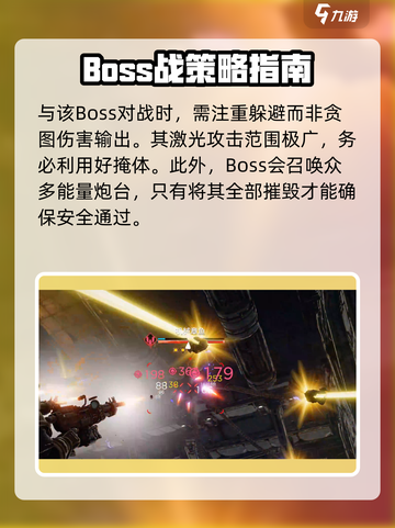 破碎之地遗忘都市打法🔥超详细教程分享！🎮截图7