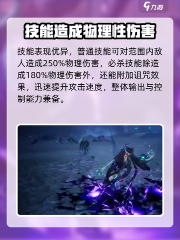 剑与骑士团克莱德怎么样介绍截图3