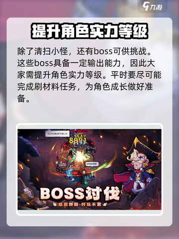 佣兵小镇好玩吗介绍截图3