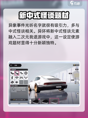 异环🔥游戏：爆款预定！玩就对了🎮截图4