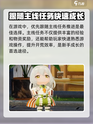 开放空间国服公测时间🔥超燃爆料🎉截图5