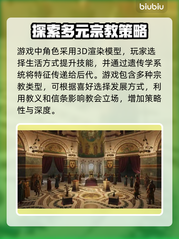 十字军之王3闪退？❌不开加速器照样畅玩！截图2