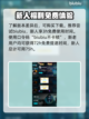 彩虹六号终极版💥，版本区别全解析！🔥截图4