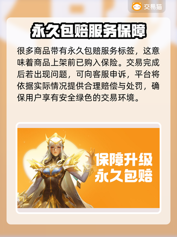 战舰世界账号交易📖战舰世界玩家必看🔥截图4