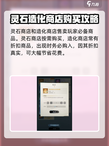 踏风行玄宝阁怎么玩介绍截图4