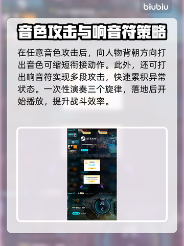 怪物猎人📝荒野狩猎笛超全介绍来啦！🔥截图3
