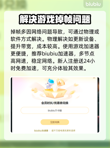 CF掉帧卡屏？🔥一招教你轻松解决游戏难题！🎮截图2