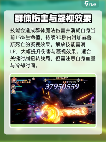 剑与骑士团🔥荷鲁斯技能全解析，快来看看有多强！截图3