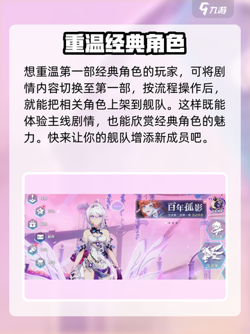 崩坏3第二部角色切换大揭秘！💥换人so easy✨截图4