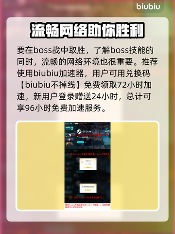 黑神话悟空🔥人种袋作用全面解析🎉截图4