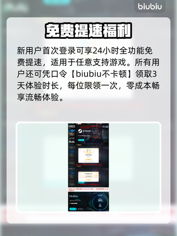 星际战甲闪退？一招解决卡到哭😭截图4