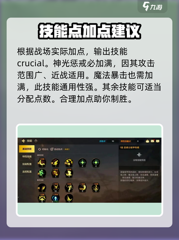 DNF手游：奶妈这样玩，战斗力爆表！🔥截图4