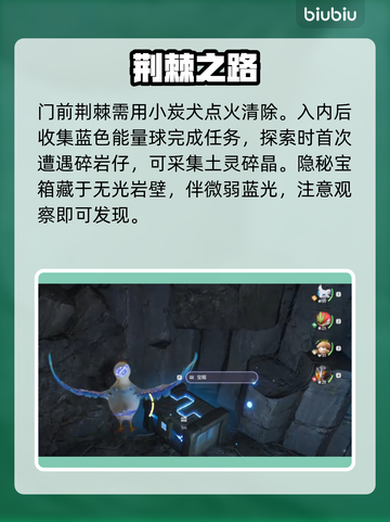 伊莫腾云驾雾！地宫秘境揭秘🔥截图4