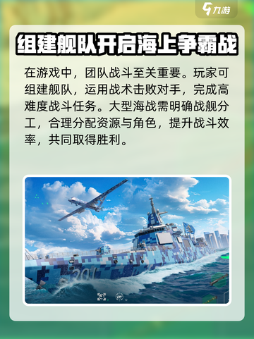 现代战舰好玩吗介绍截图4