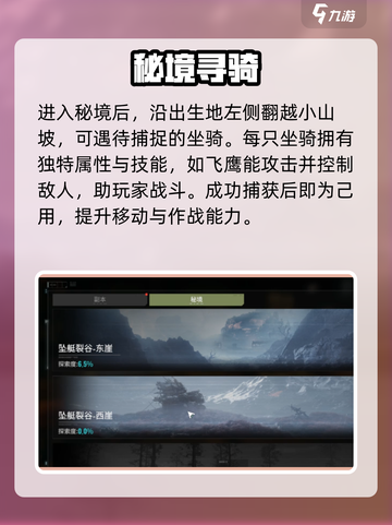 代号56载具神获取🔥🚗截图3