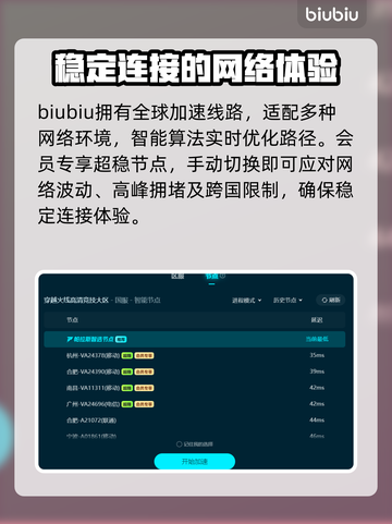 CF延迟高？这些解决方法让你秒变大神！💥🔥截图6