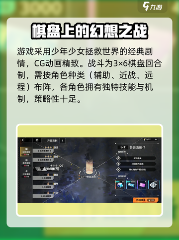苍雾世界是哪个国家的游戏介绍截图3
