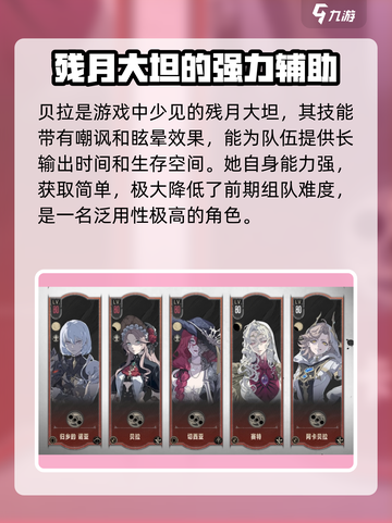 银与绯人偶商会是谁介绍截图4