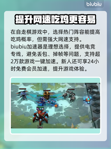 云顶之弈🔥恭喜发财模式上线时间揭秘🎉截图4