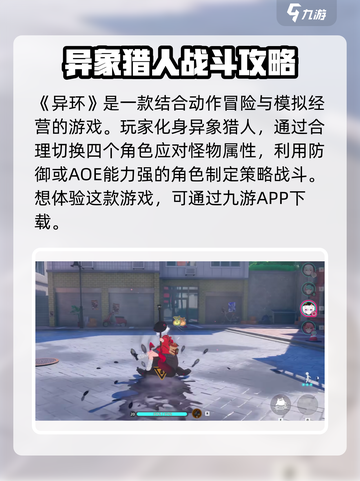 异环测试资格怎么获取介绍截图2