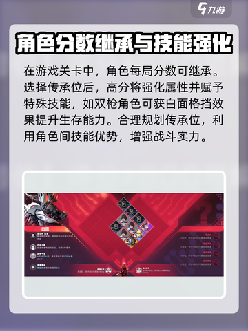 苍翼混沌效应🔥前期攻略，助你轻松上手！截图8