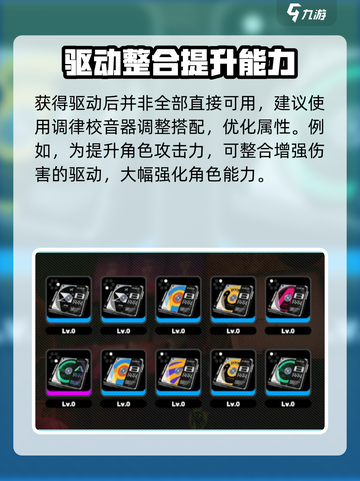 绝区零调律校音器🔥超简单使用教程游戏名必备🎉截图3