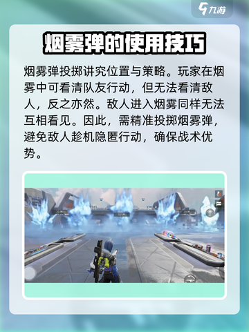 高能英雄海拉怎么样介绍截图4