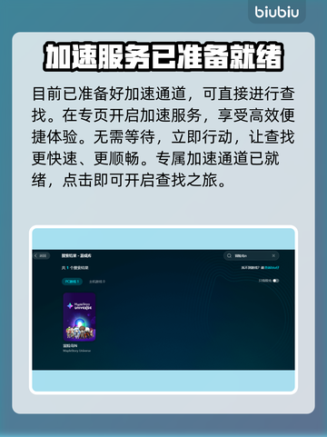 冒险岛N黑屏闪退？卡顿延迟丢包解决办法🔥🎮截图5