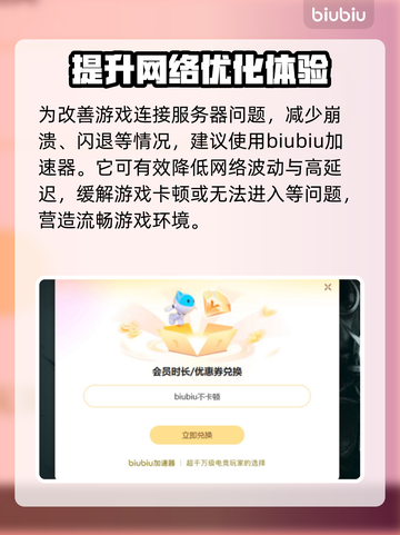 上古卷轴4闪退？这一招教你轻松解决！💥🔥截图3