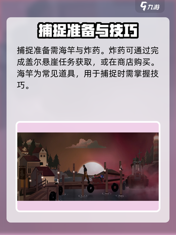 渔帆暗涌腔棘鱼在哪里介绍截图3