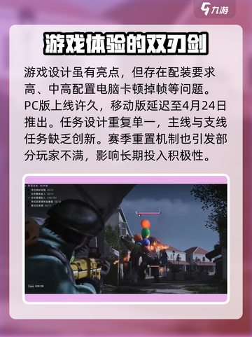 七日世界测评分享​介绍截图8