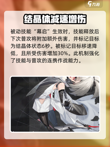 重构阿塔提斯露卡怎么样介绍截图2